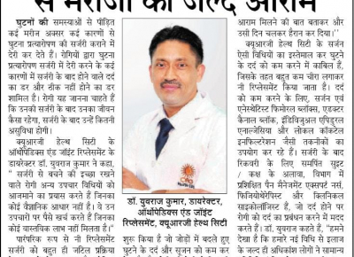 1550611860_Top-Orthopedic-Doctor-in-Faridabad