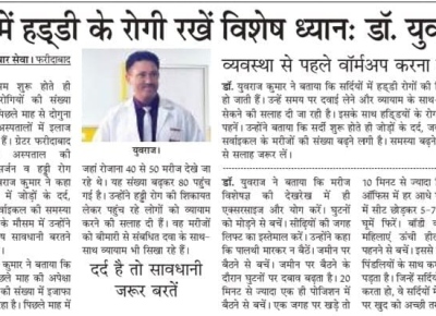 orthopedic-surgeon-in-faridabad