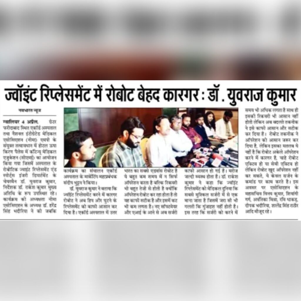 News 16 1
