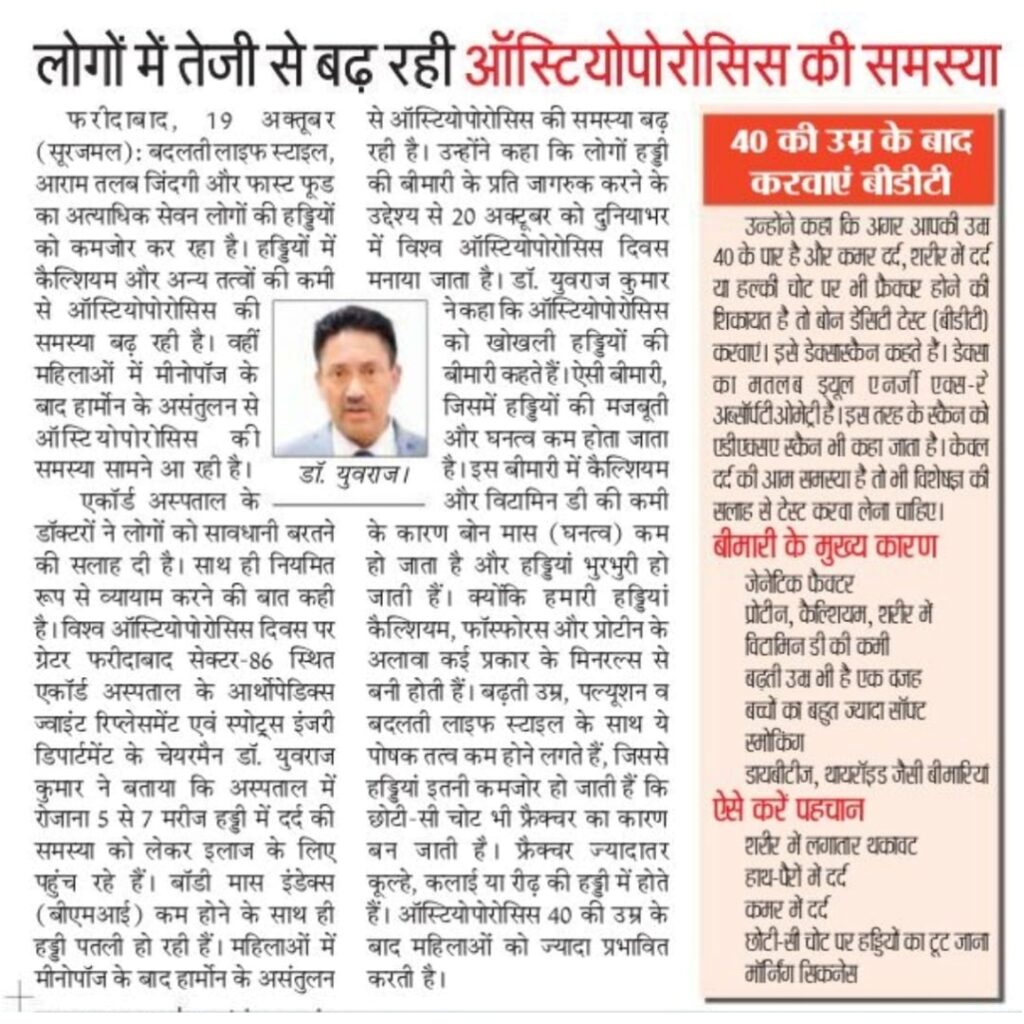 News 23 1