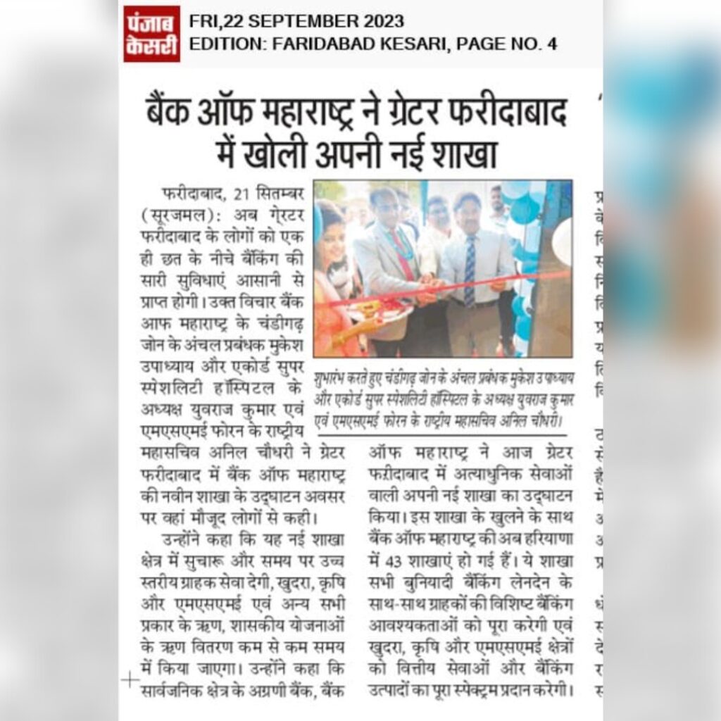 News 24 1