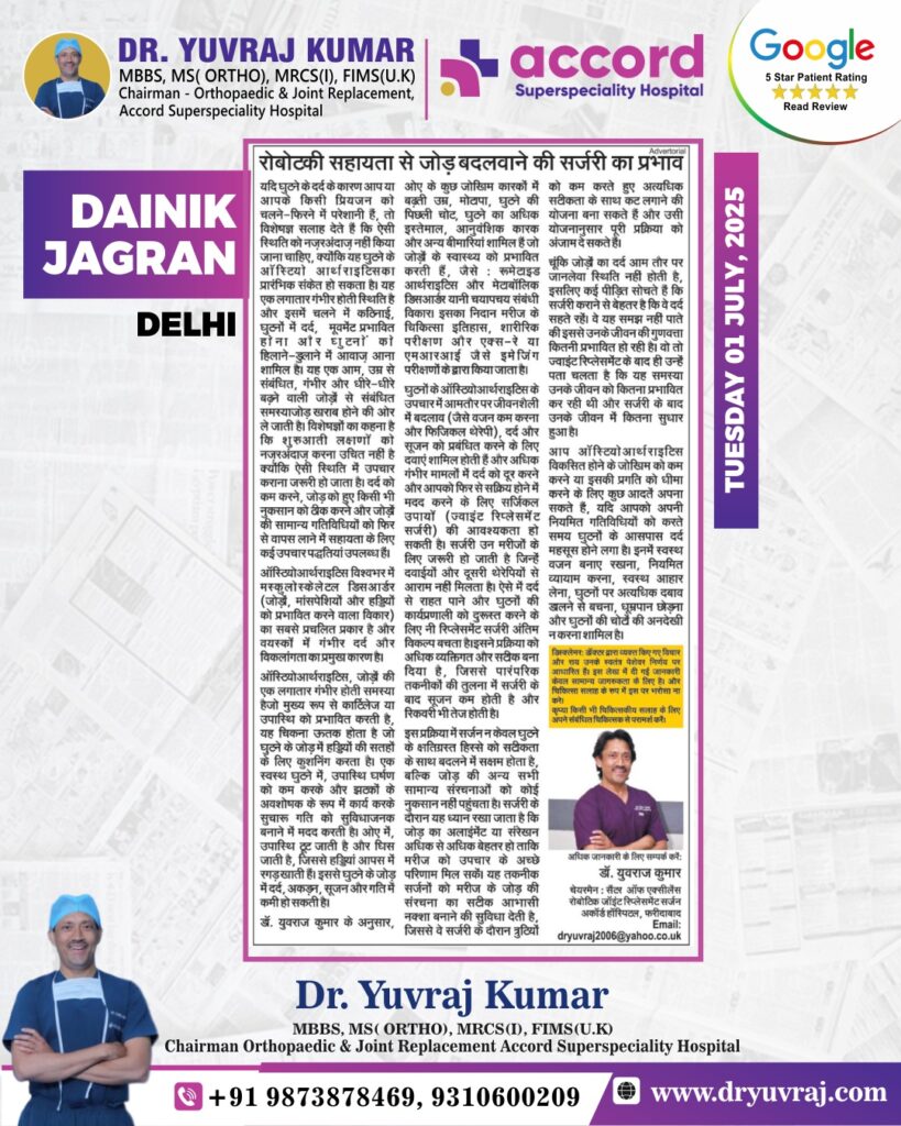 News 6